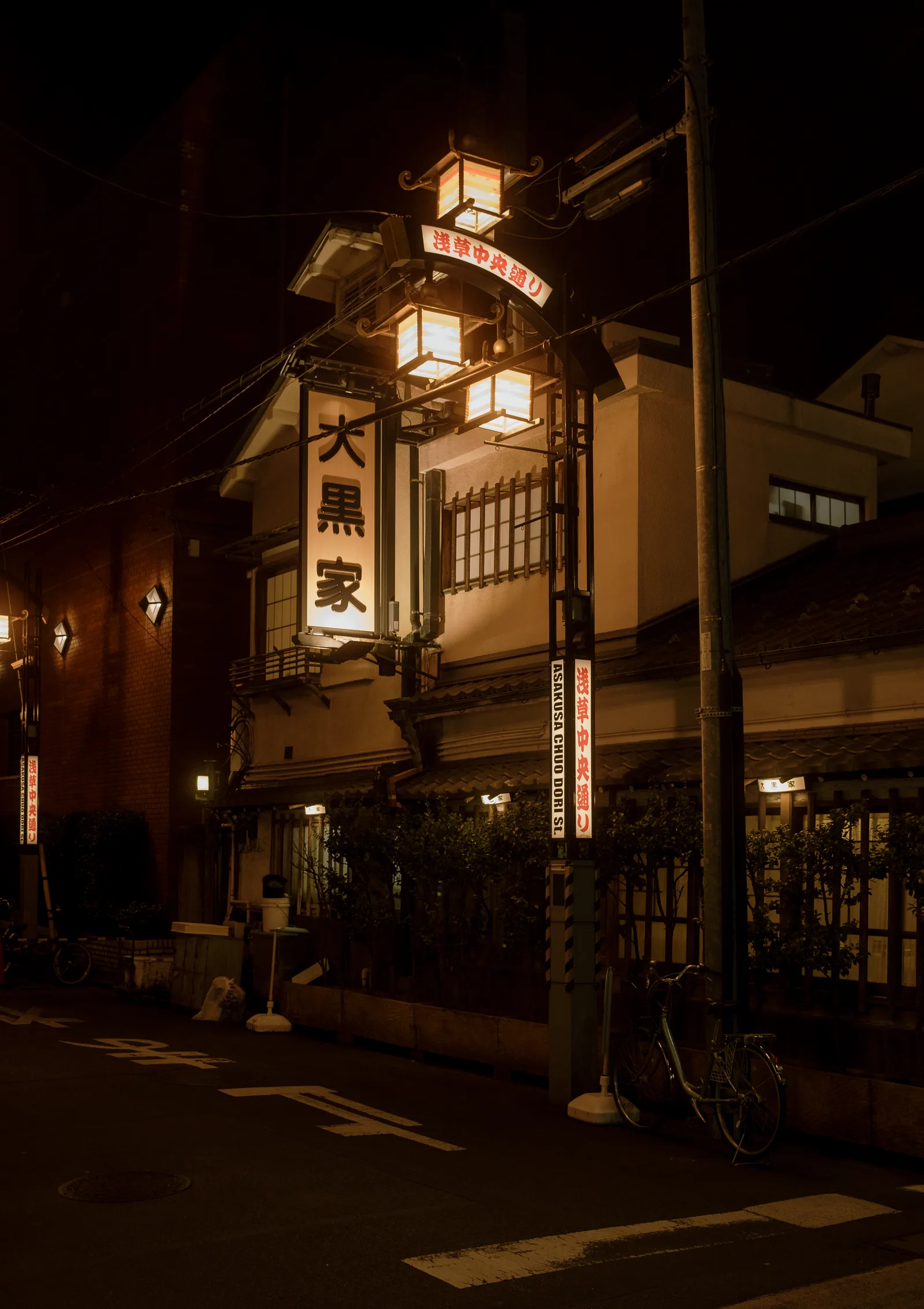 Tokyo, photo 1 of 25