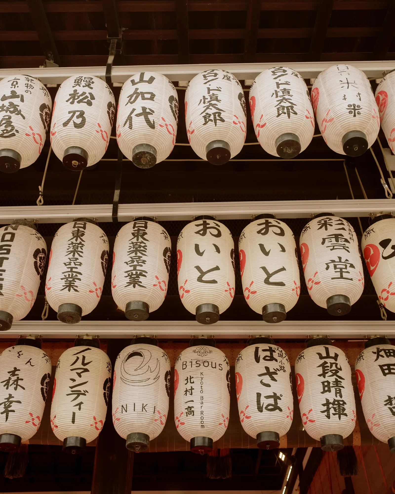 Kyoto, photo 5 of 44