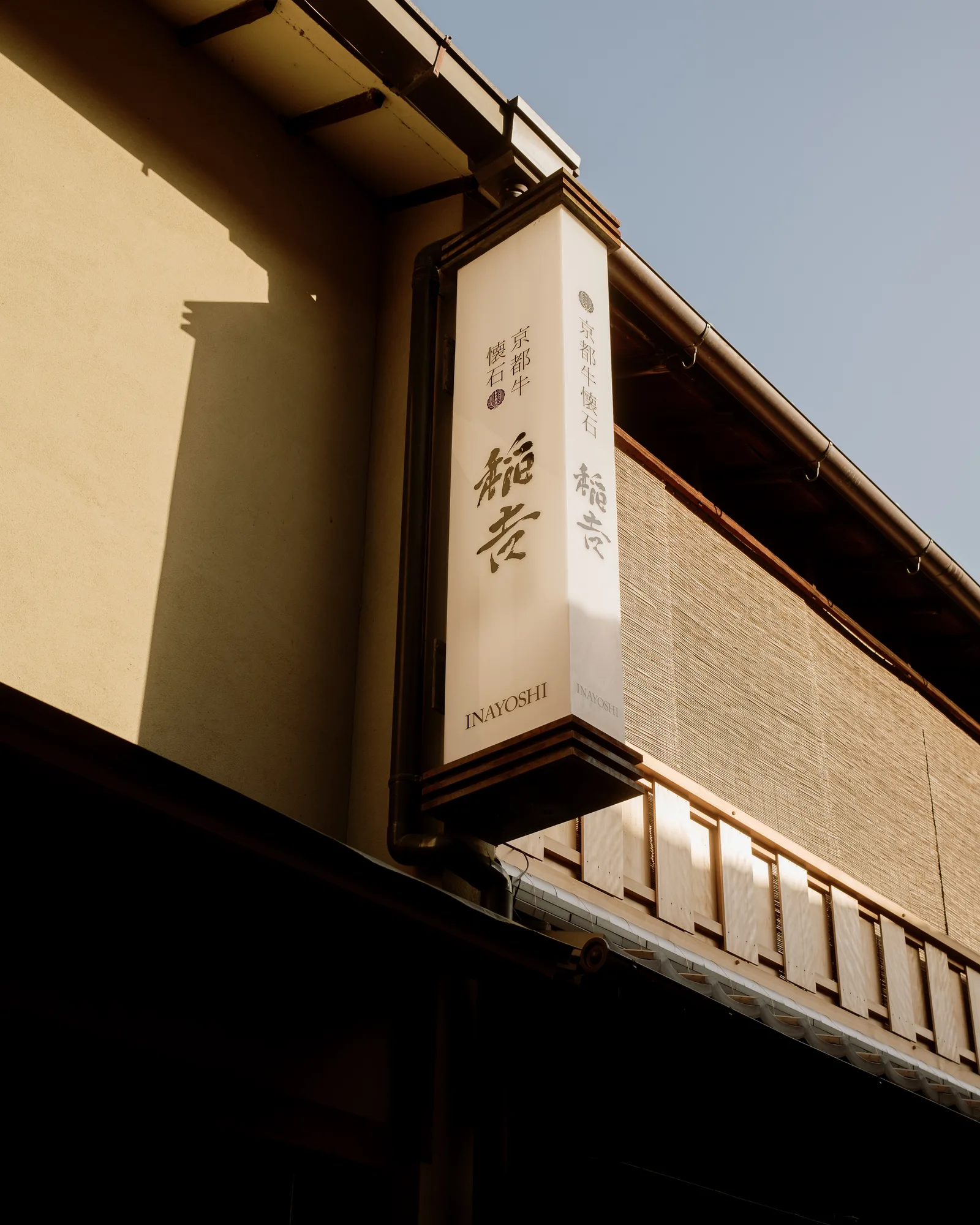 Kyoto, photo 9 of 44