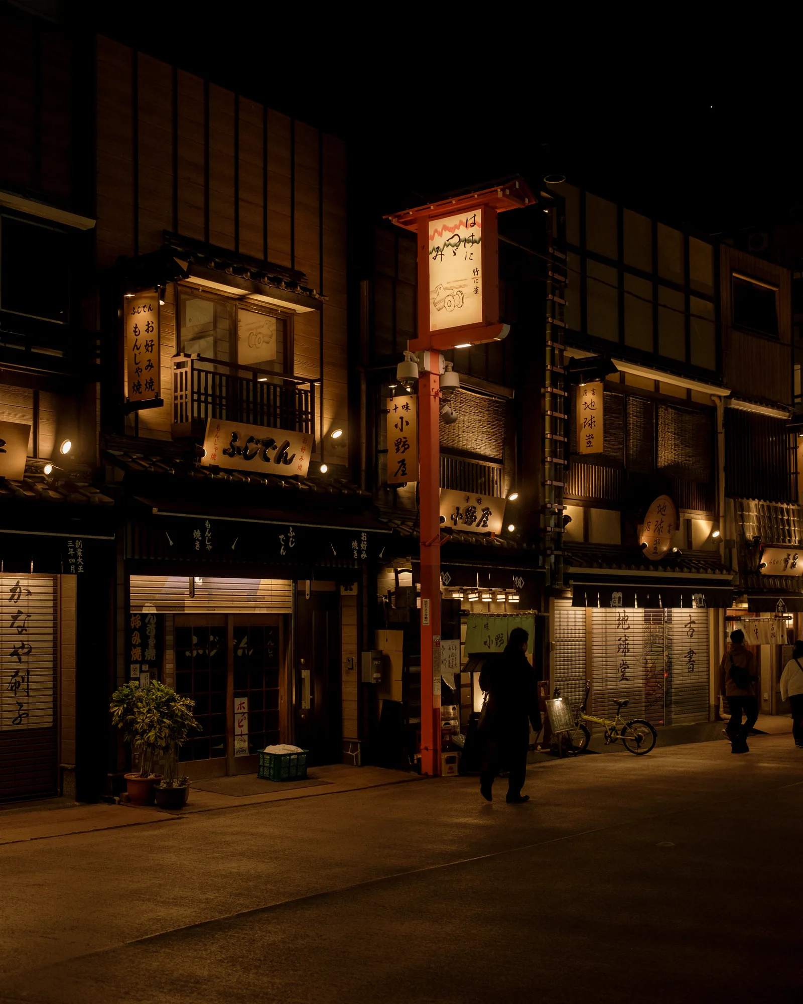 Tokyo, photo 17 of 25