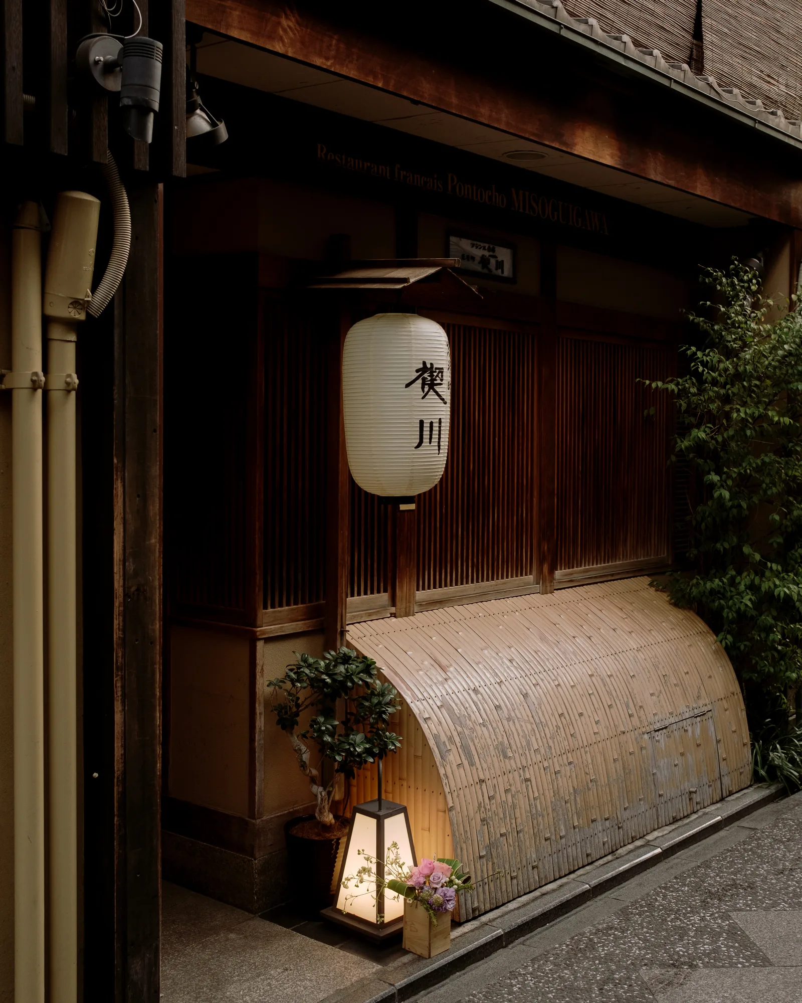 Kyoto, photo 17 of 44