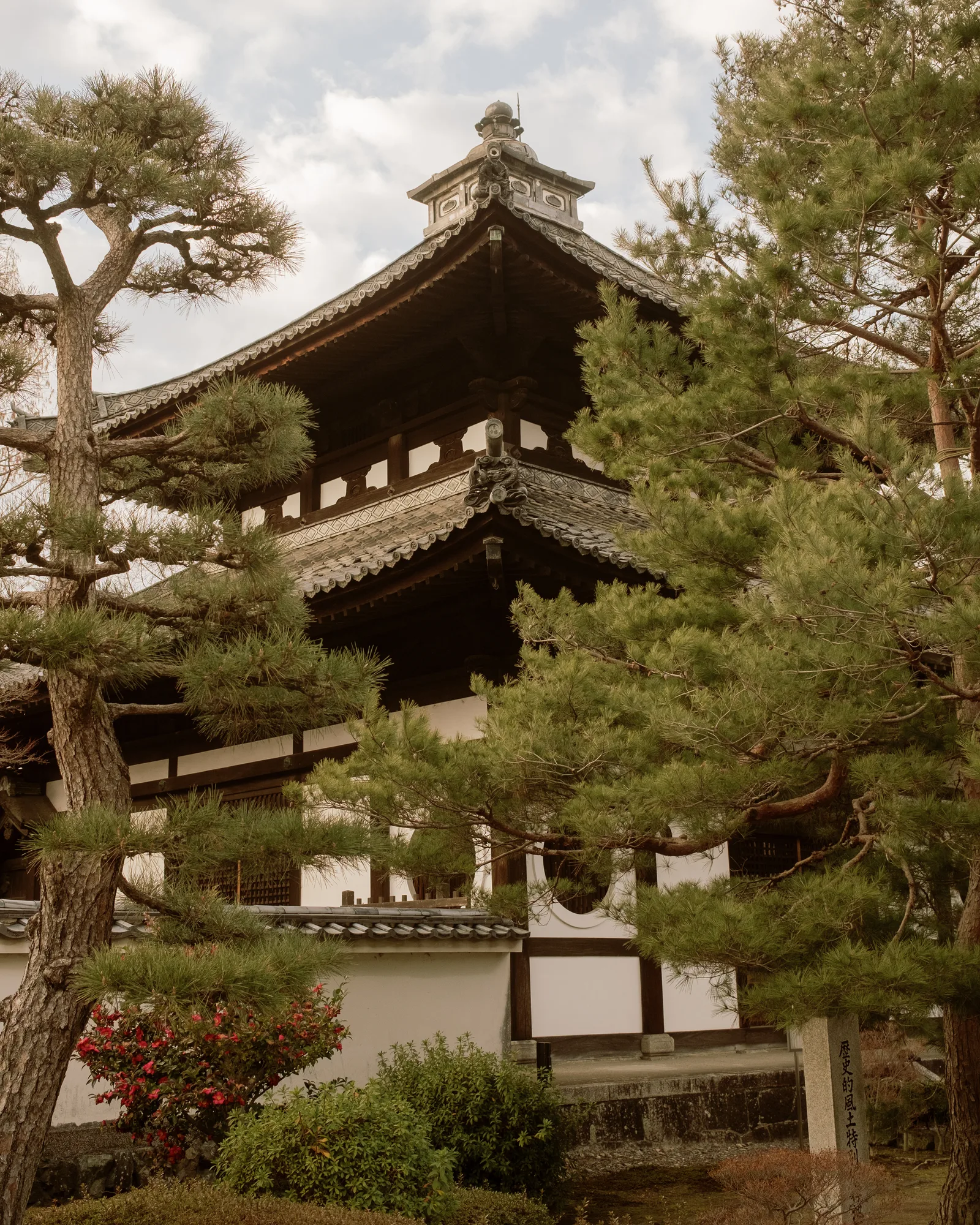 Kyoto, photo 21 of 44