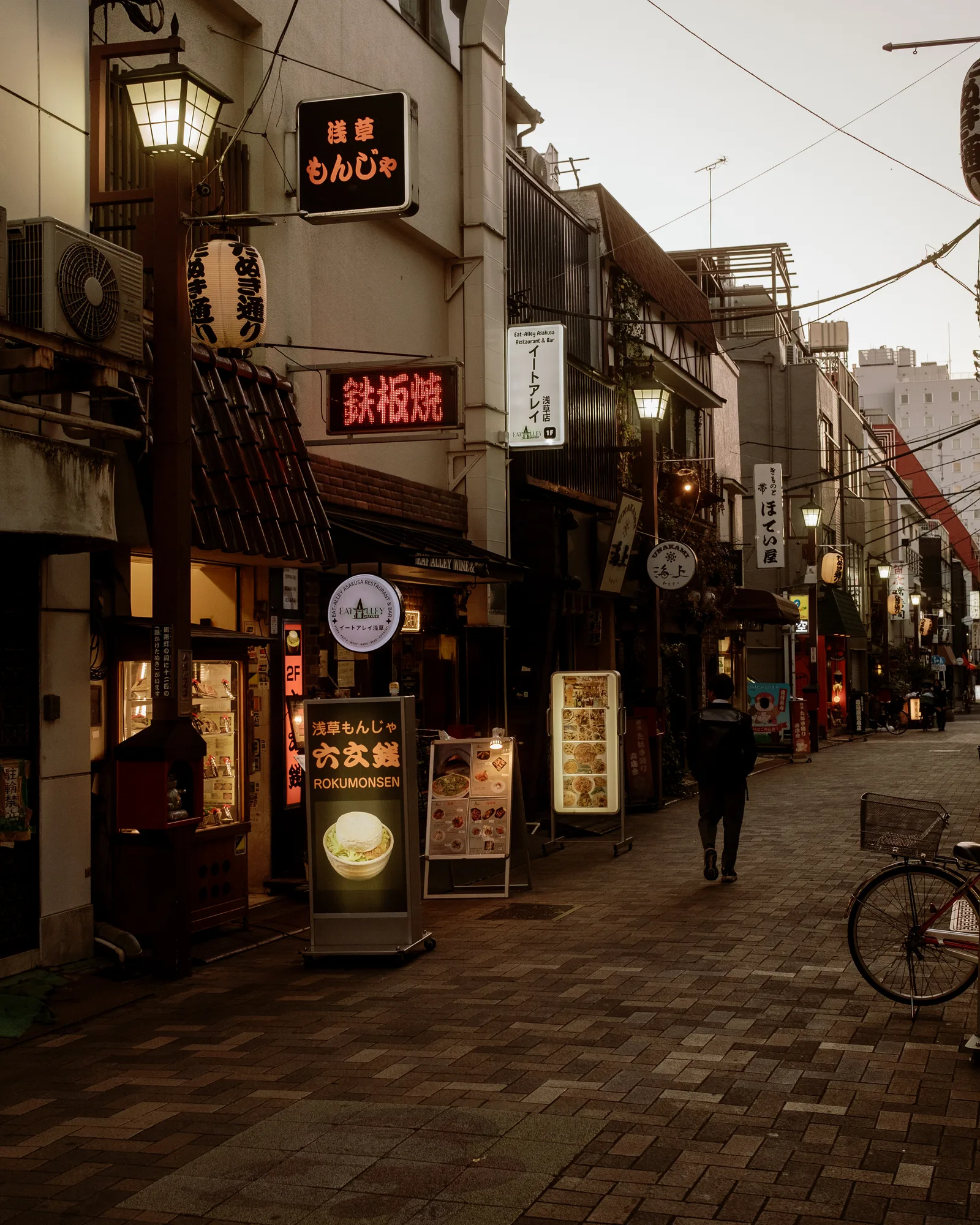 Tokyo, photo 23 of 25